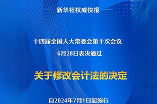 泪目！保利尼奥返回广州，酒店窗外远眺天河体育场并配文“感恩”